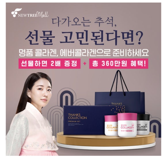 에버몰 이미지