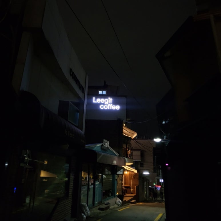 리지트커피 이미지