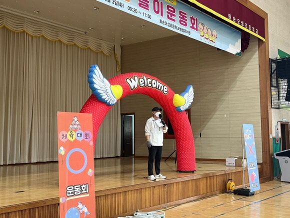 화순오성초등학교 이미지