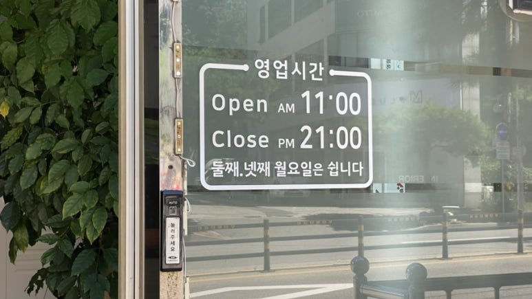 갯마을칼국수 이미지