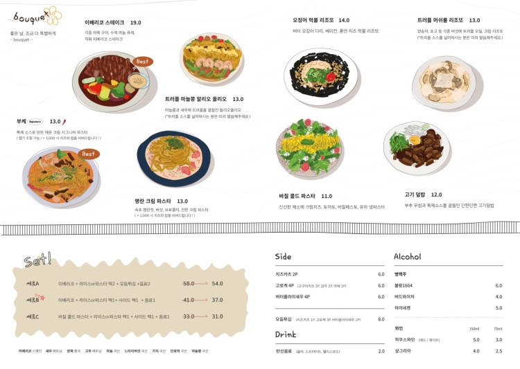 커피부케 이미지