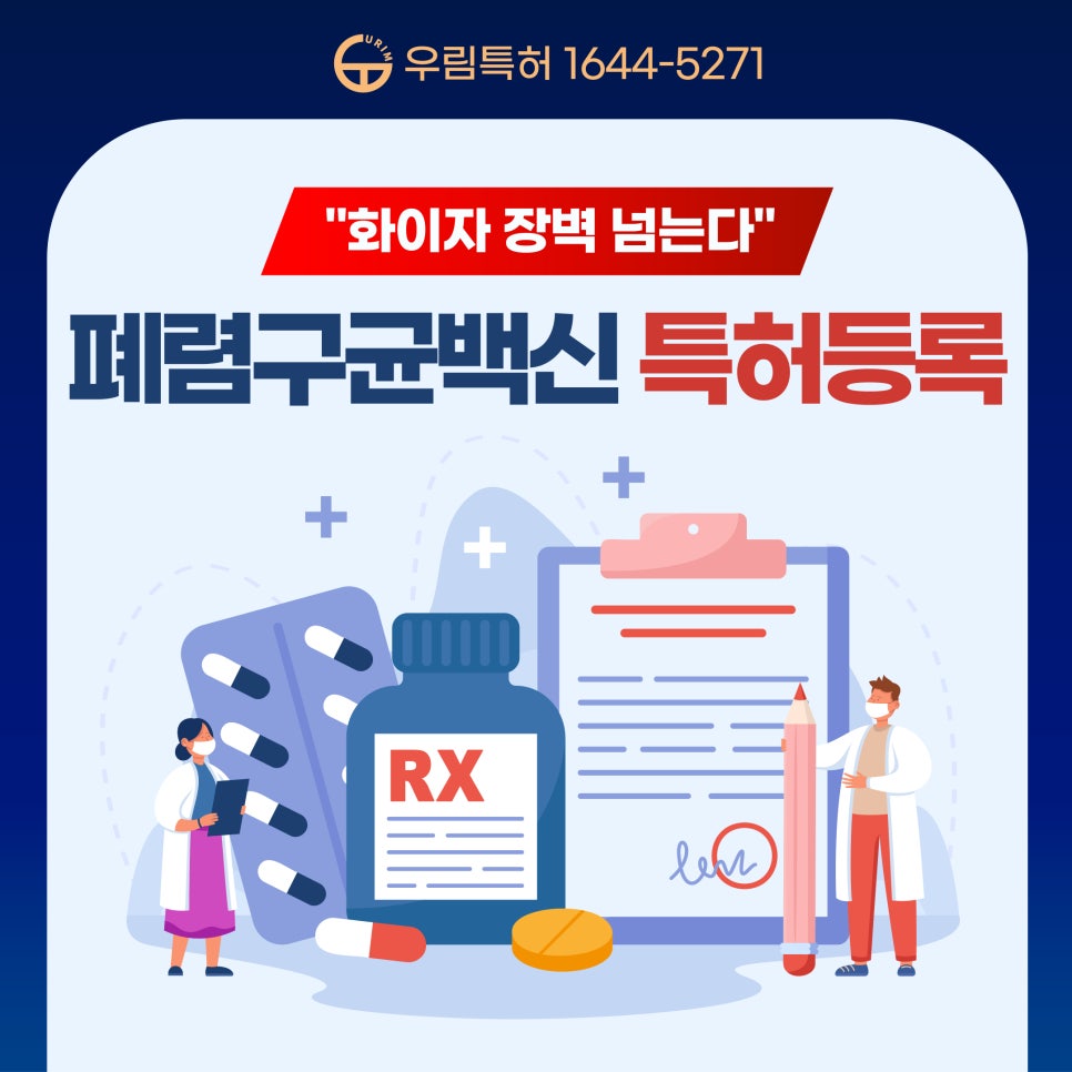 법률사무소백신 이미지