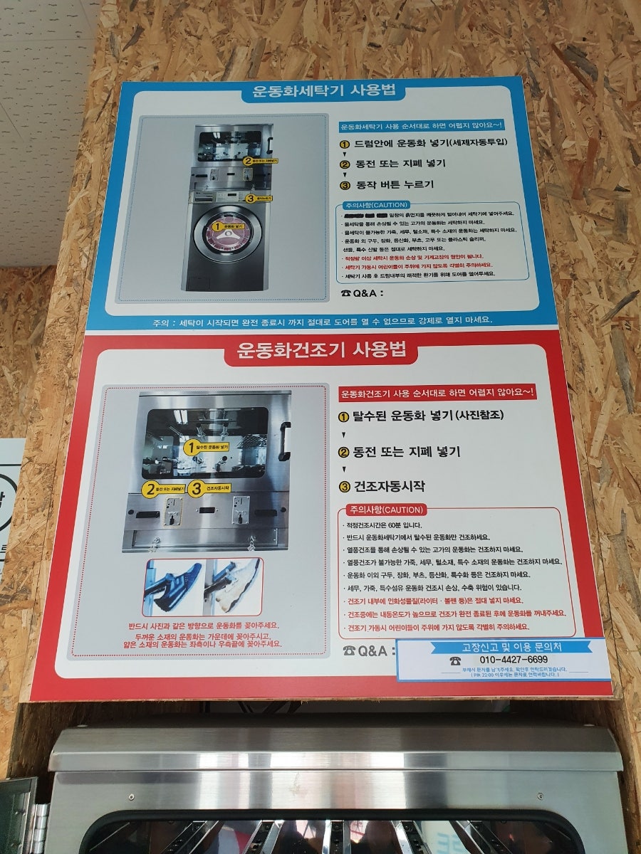 크린업24신가점 이미지