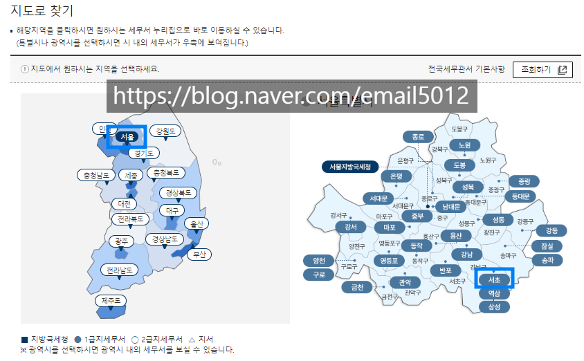 세무법인예람서초 이미지