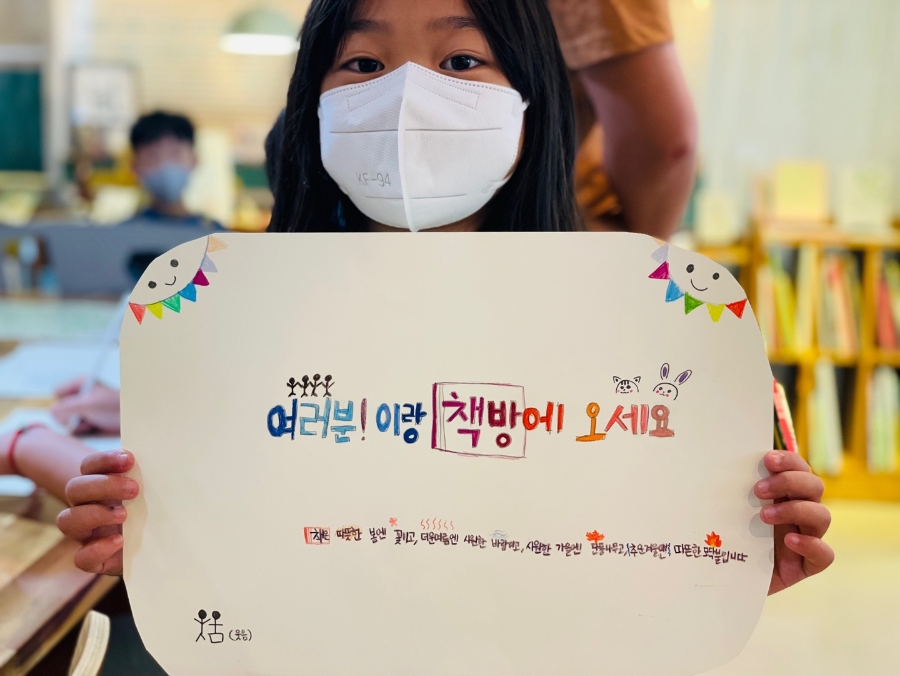 오세요책방 이미지