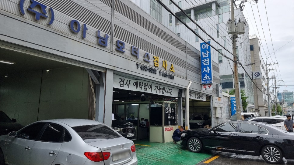 아남모터스 이미지