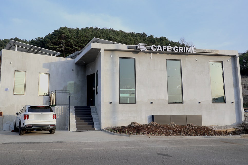 카페그리메 이미지
