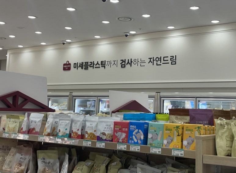 농산물판매점 이미지