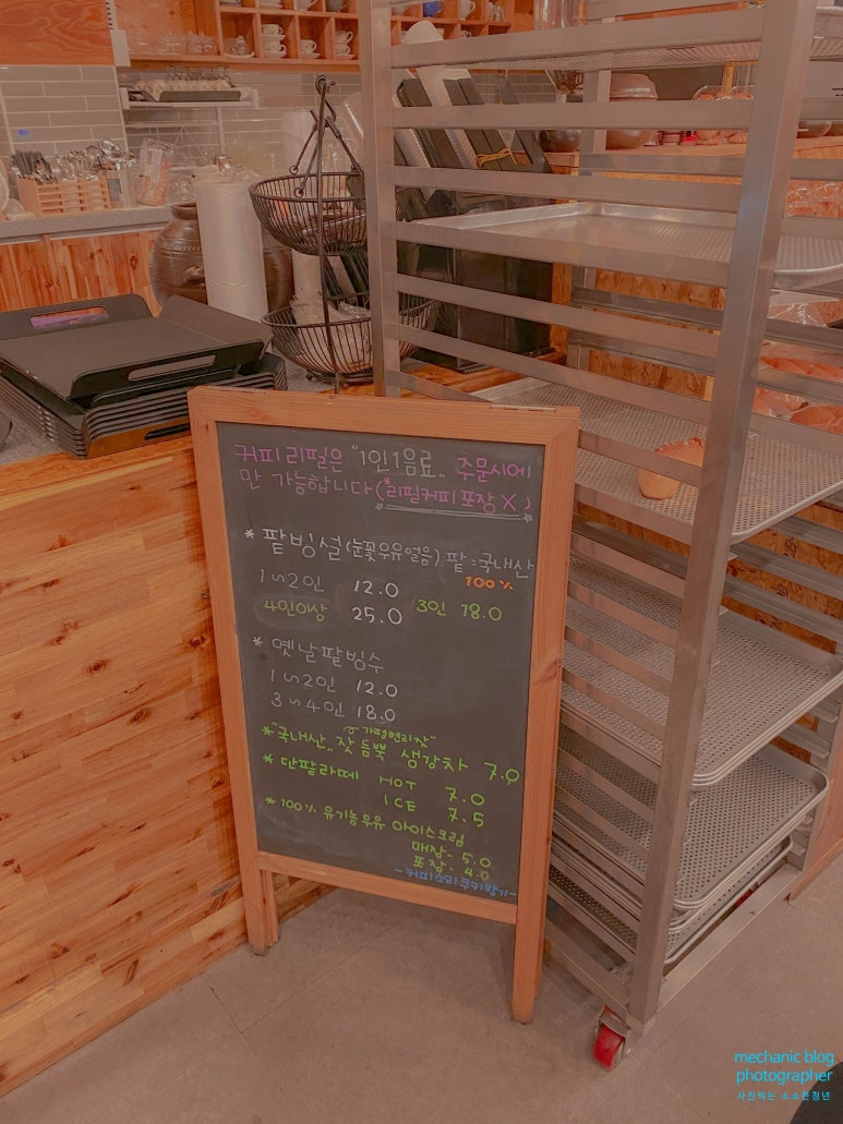 커피소리쿠키향기 이미지