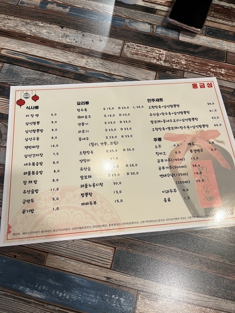 홍금성 이미지