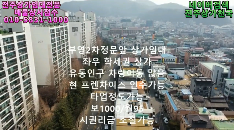 부영당구장 이미지