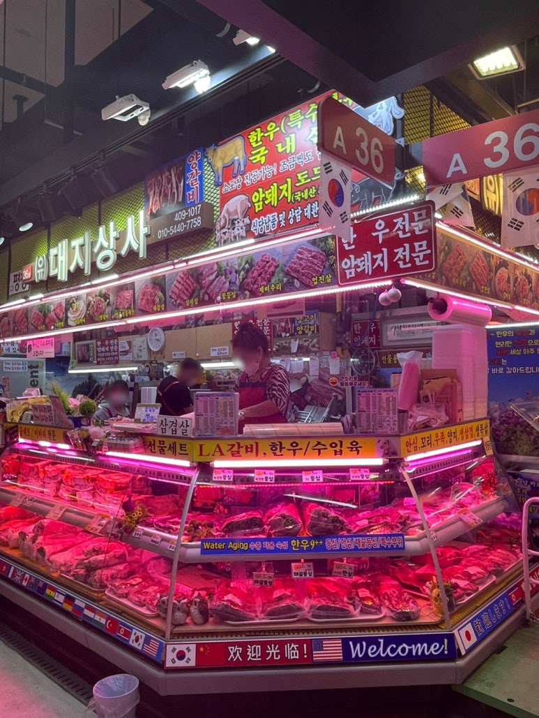 대지상사 이미지