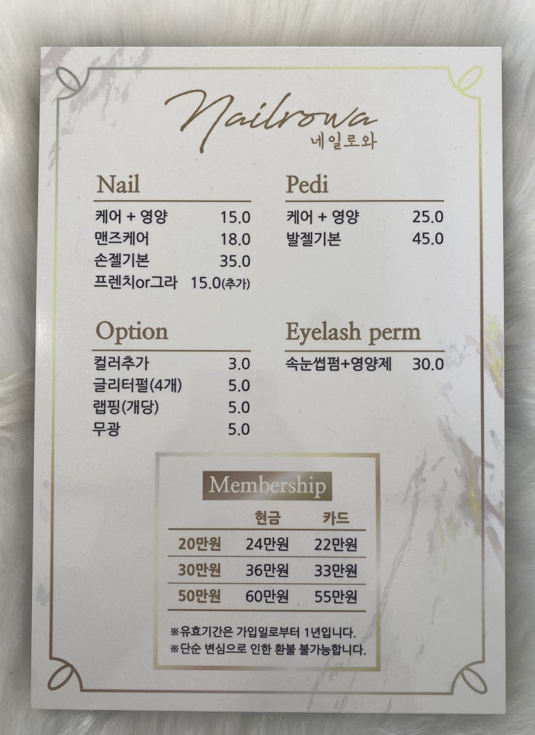 네일로와 이미지