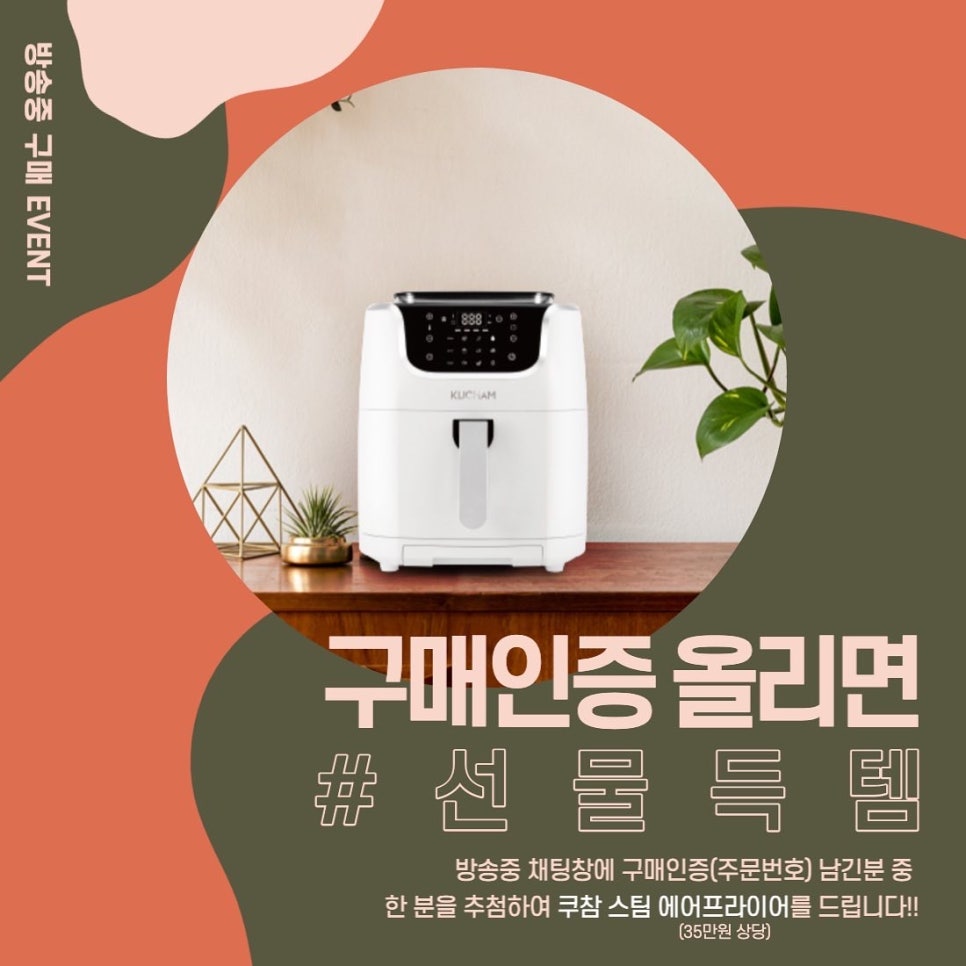 무한렌탈 이미지