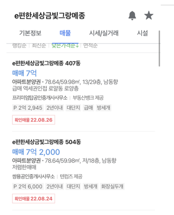 그랑올라 이미지