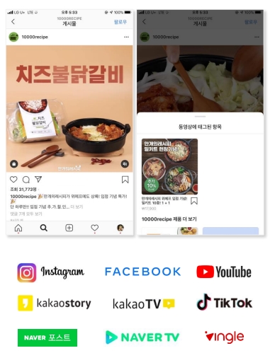 세상의 모든 레시피 이미지