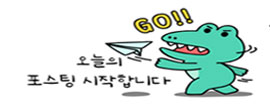 광주밧데리 이미지