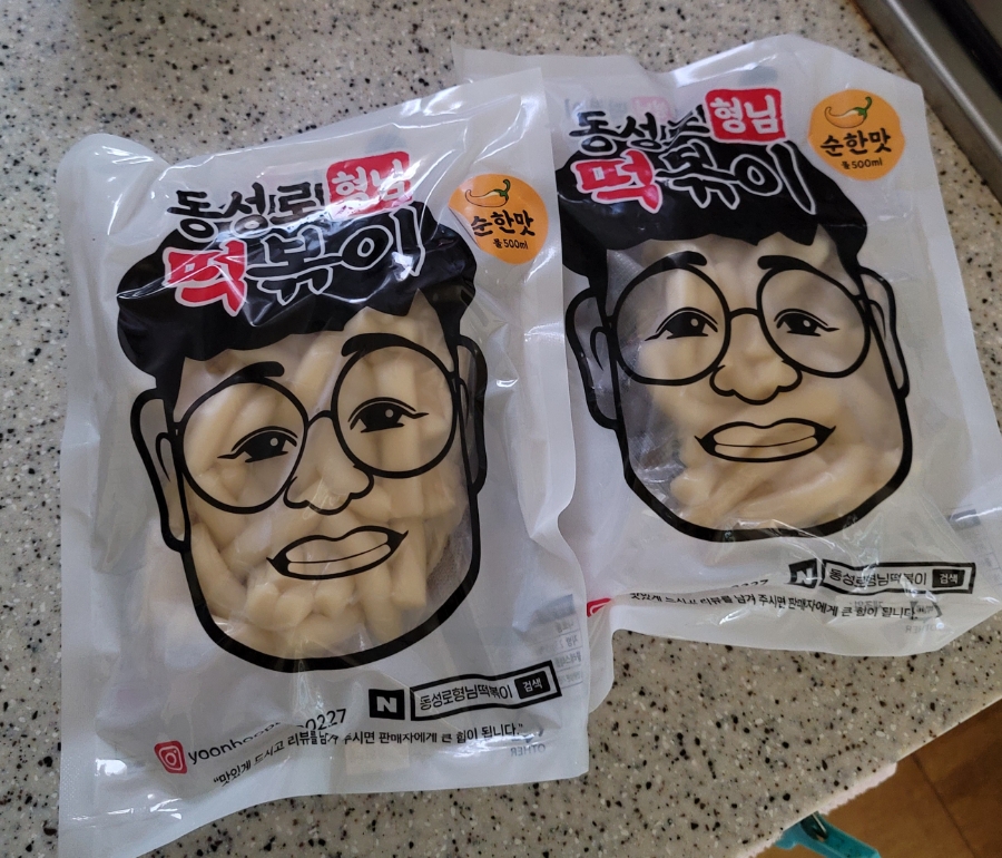 동성로형님떡볶이 이미지