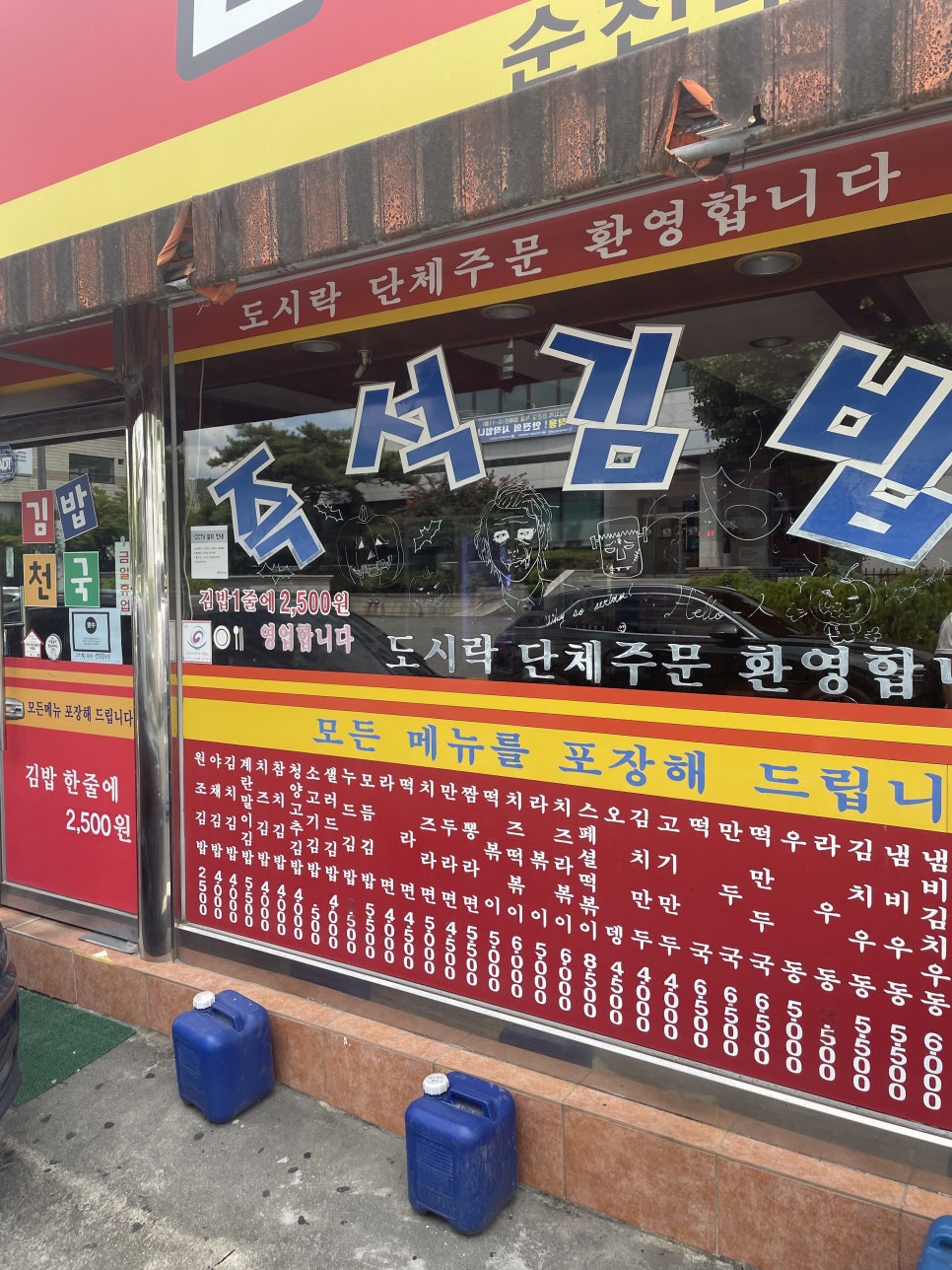 혜성화원 이미지
