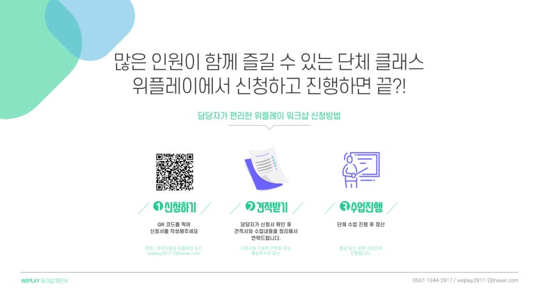 혜광의료재단 이미지