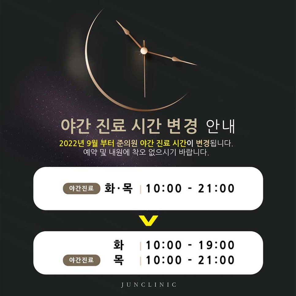 준피부과의원 이미지