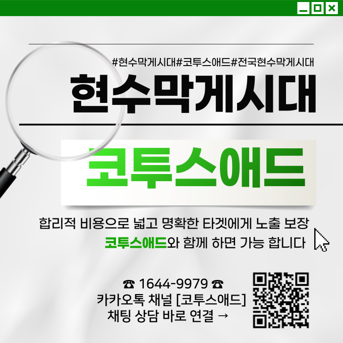 상록애드 이미지