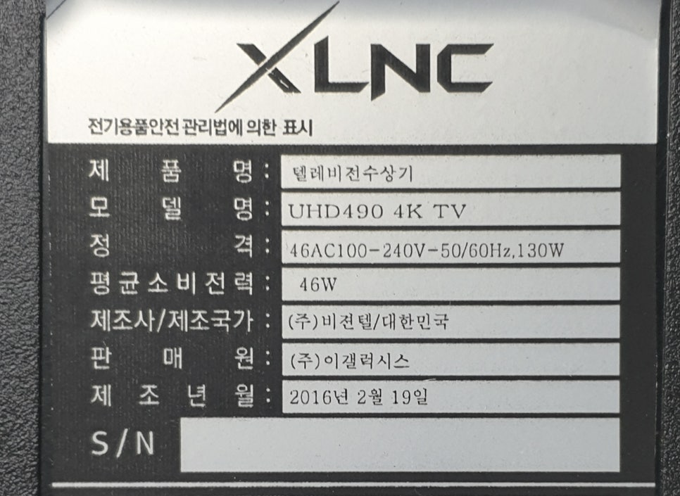 비젼텔 이미지