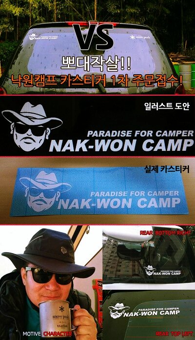 낙원농원 이미지