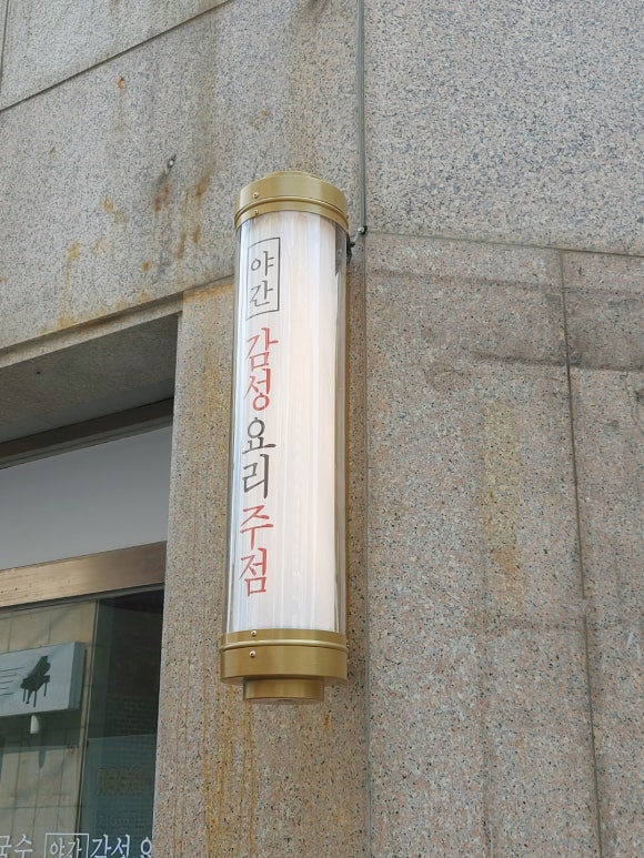 우진광고공사 이미지