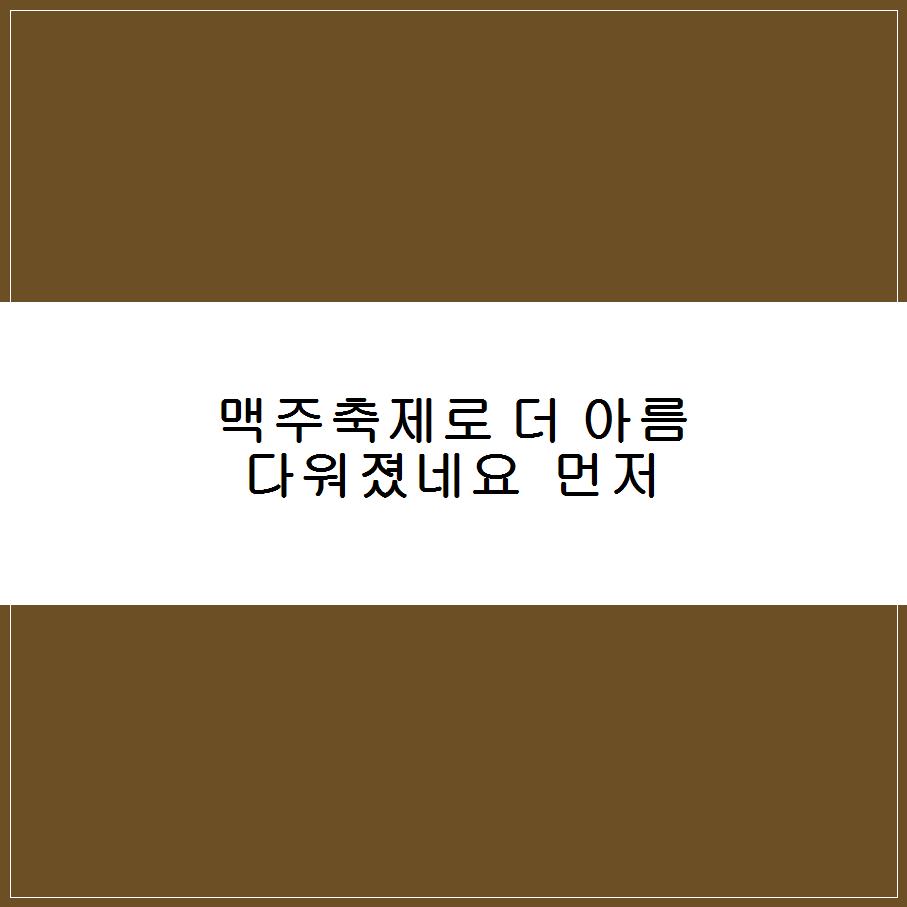 려금요 이미지