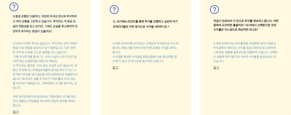 경우인베스트먼트 이미지