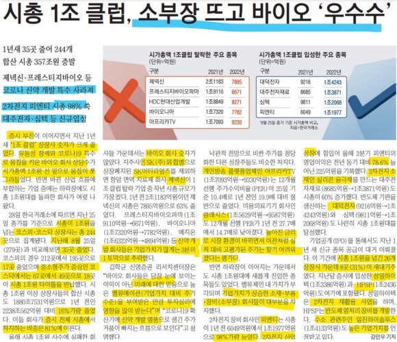 일진하이텍 이미지