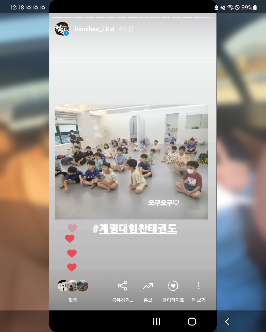 숭문어린이집 이미지