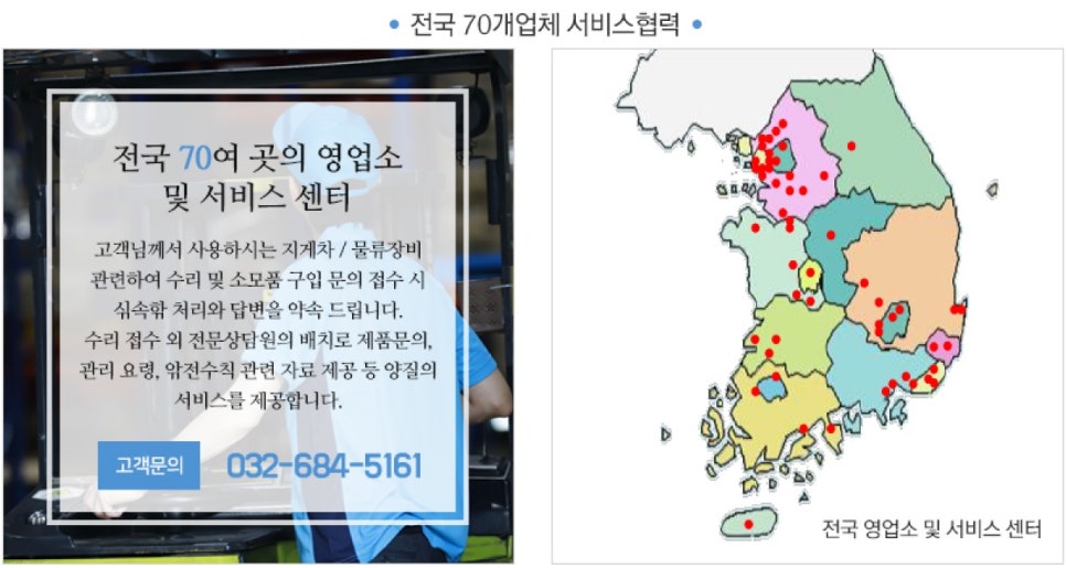 (주)수성 이미지