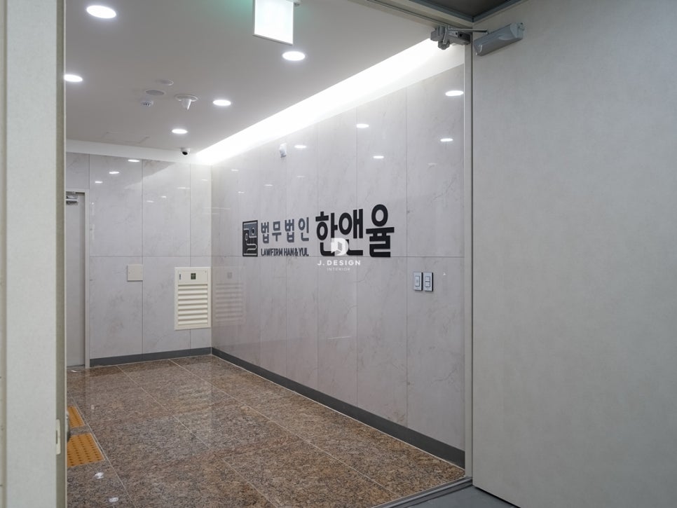 법률사무소포커스 이미지
