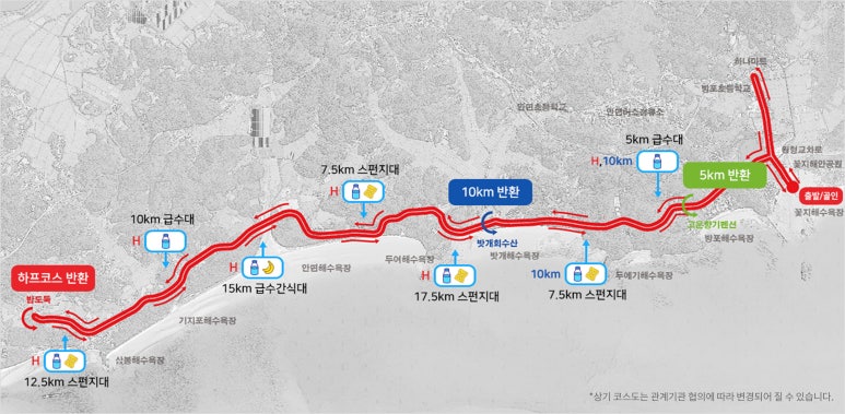 마라톤수산 이미지