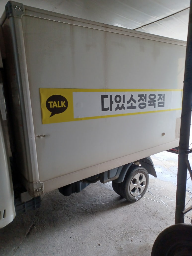(주)명진푸드시스템 이미지