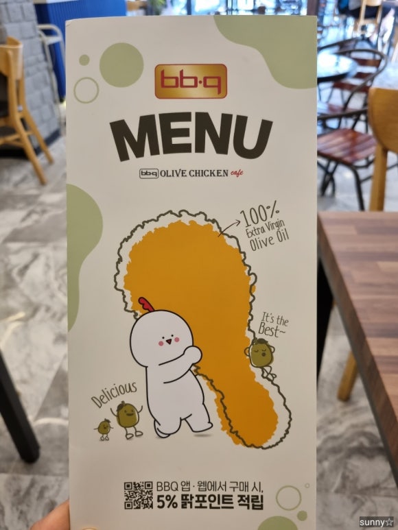 비비큐양산 이미지