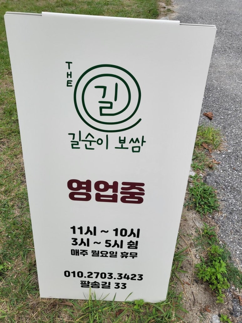 세명맛집 이미지