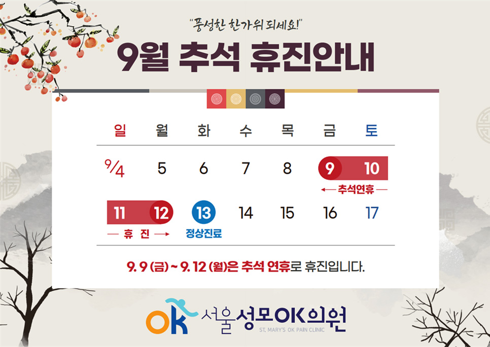 서울성모오케이의원 이미지
