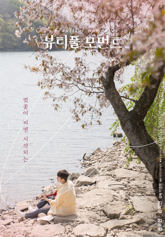 디모먼트 이미지