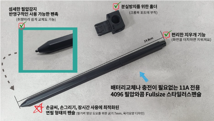 포인정보기술 이미지
