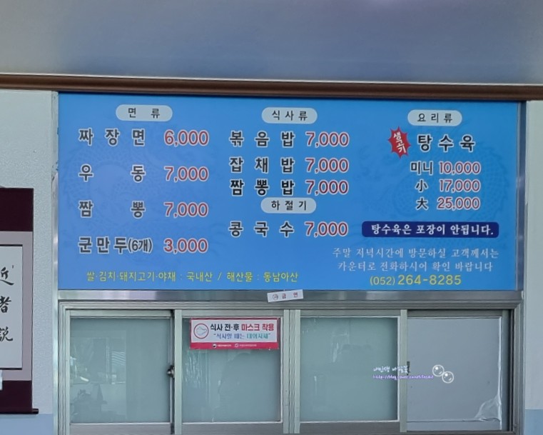 삼동각 이미지