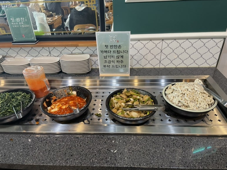 만수식당 이미지