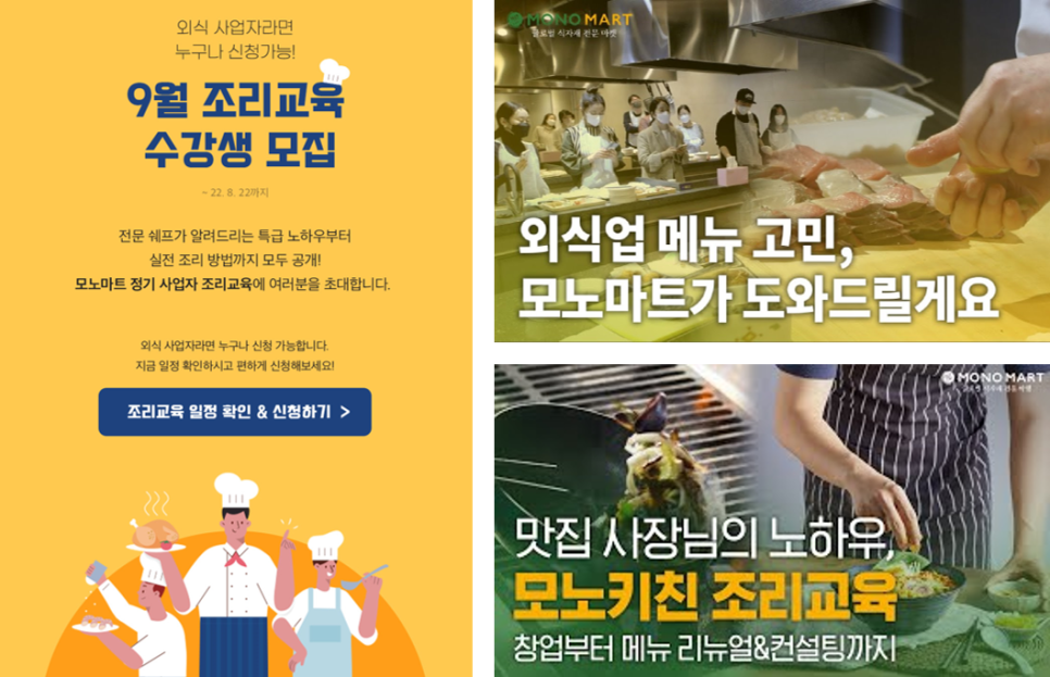 Q마트 이미지