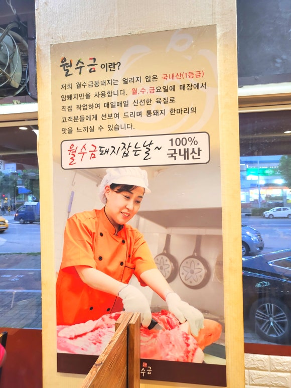 월수금(비산점) 이미지