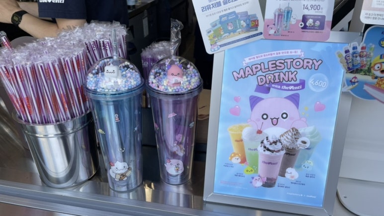 더벤티초지역센트럴포레점 이미지