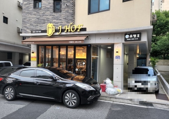 제이호프 이미지