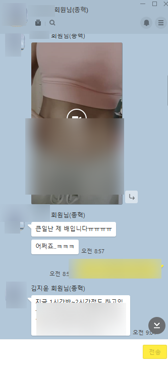 젊어GYM 이미지