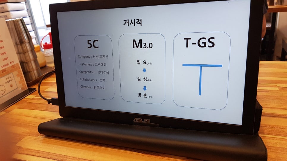 사계절냉면전문 이미지